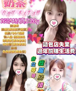 花蓮定點茶-奶茶