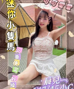 台中外送茶-晨兒