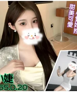 台北外送茶-小婕