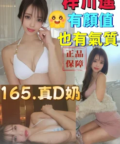 Alternative view of 台中定點茶-梓川遙