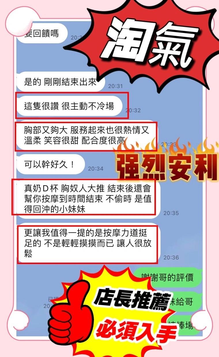 台中定點茶-淘氣:圖片 3