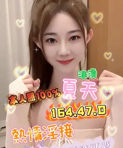 台中定點茶-夏天