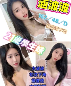 台南定點茶-涵波波