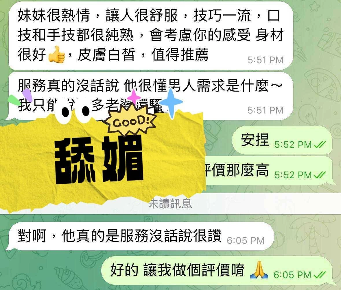 屏東定點茶-舔媚:圖片 6