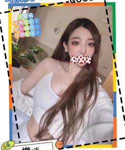 台北外送茶-樂咪