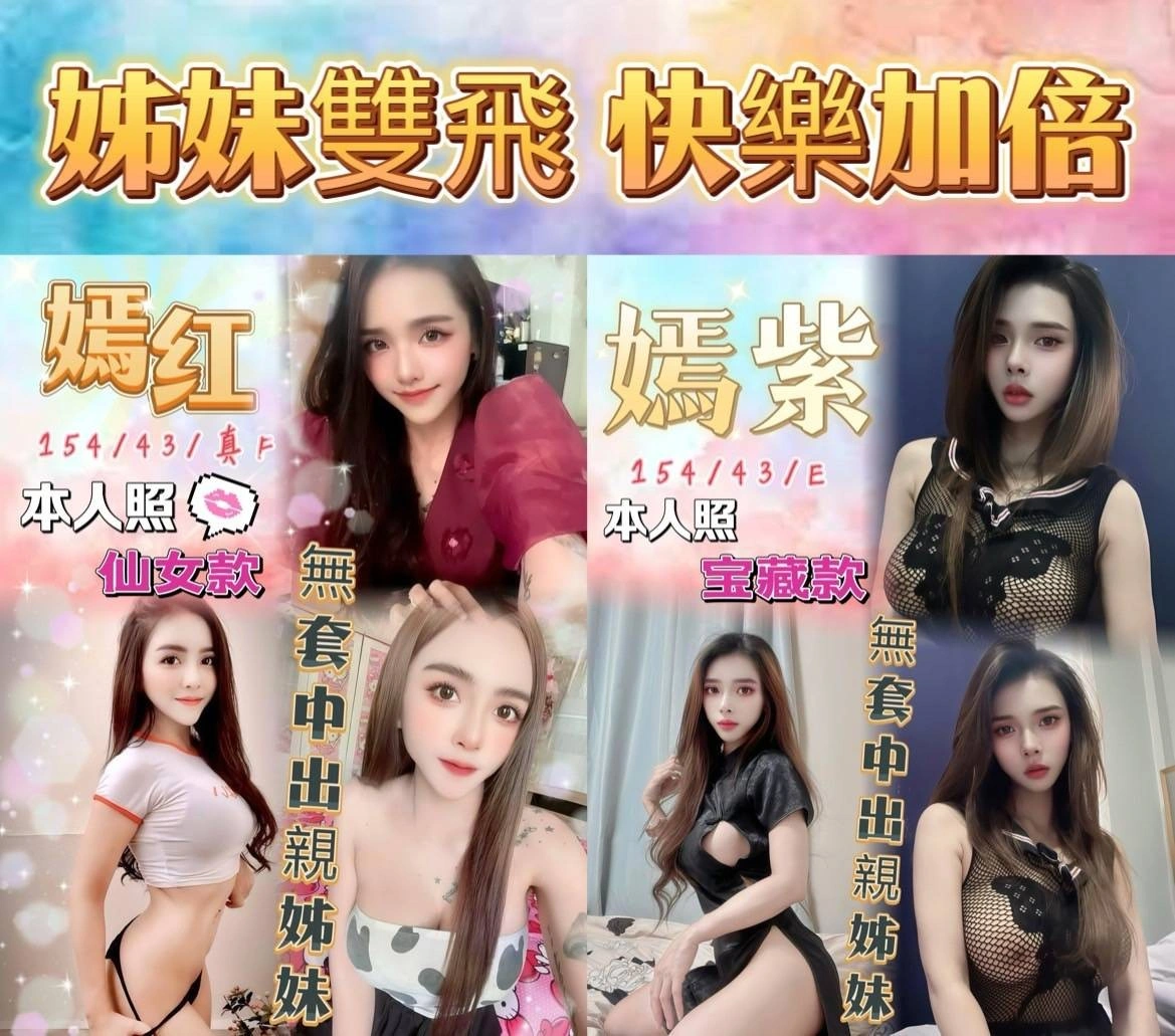 台中定點茶-嫣紫:圖片 2