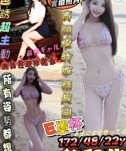 台南定點茶-谷和代