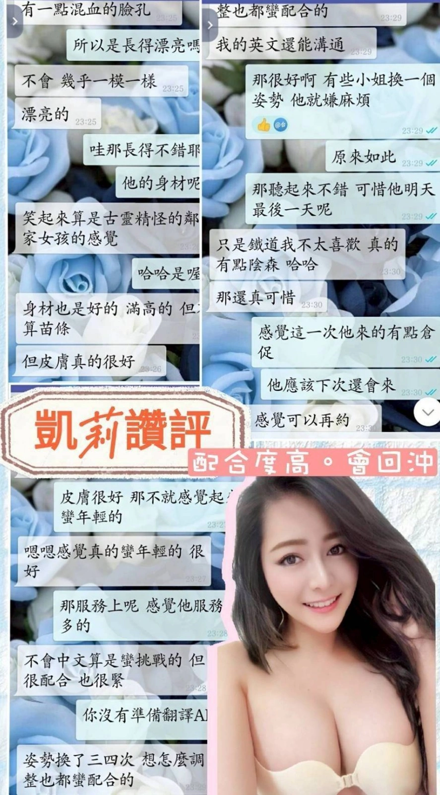 台南定點茶-凱莉:圖片 7