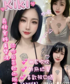 嘉義定點茶-Kiki