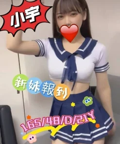 Alternative view of 嘉義外送茶-小宇