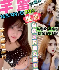 台中定點茶-芊雪