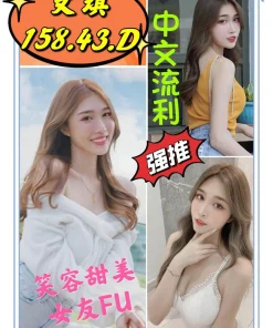 雲林定點茶-文琪