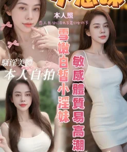 台南定點茶-小悠咪