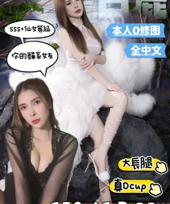 台南定點茶-白鹿