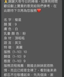 Alternative view of 新北定點茶-稜星