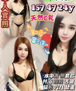 新竹定點茶-李秋敏