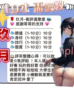 Alternative view of 台中定點茶-玖月