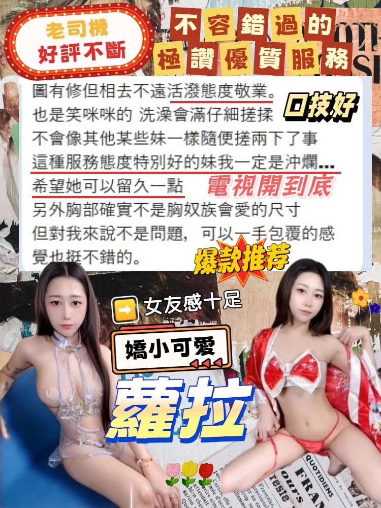 台中定點茶-蘿拉:圖片 15