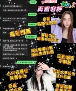 Alternative view of 桃園定點茶-甜甜