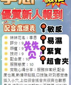 Alternative view of 台中定點茶-季恩