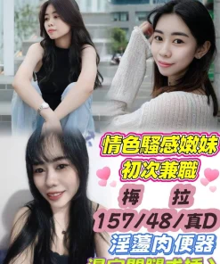 台中定點茶-梅拉