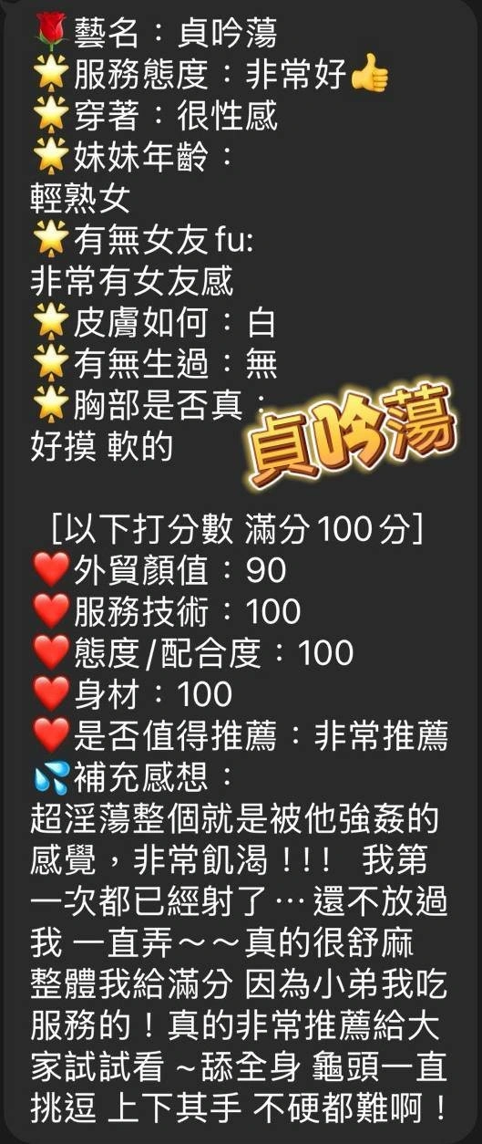 屏東定點茶-貞吟蕩:圖片 5