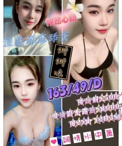 花蓮定點茶-娜娜咪