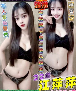 高雄定點茶-江萍萍