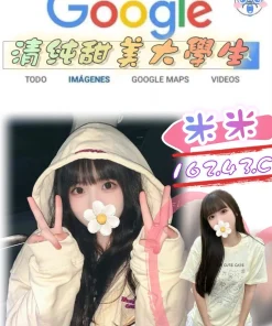 台北外送茶-米米