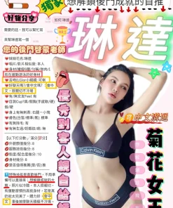 Alternative view of 新竹定點茶-琳達