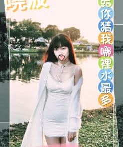 台中外送茶-曉波