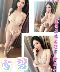 台中定點茶-雪碧