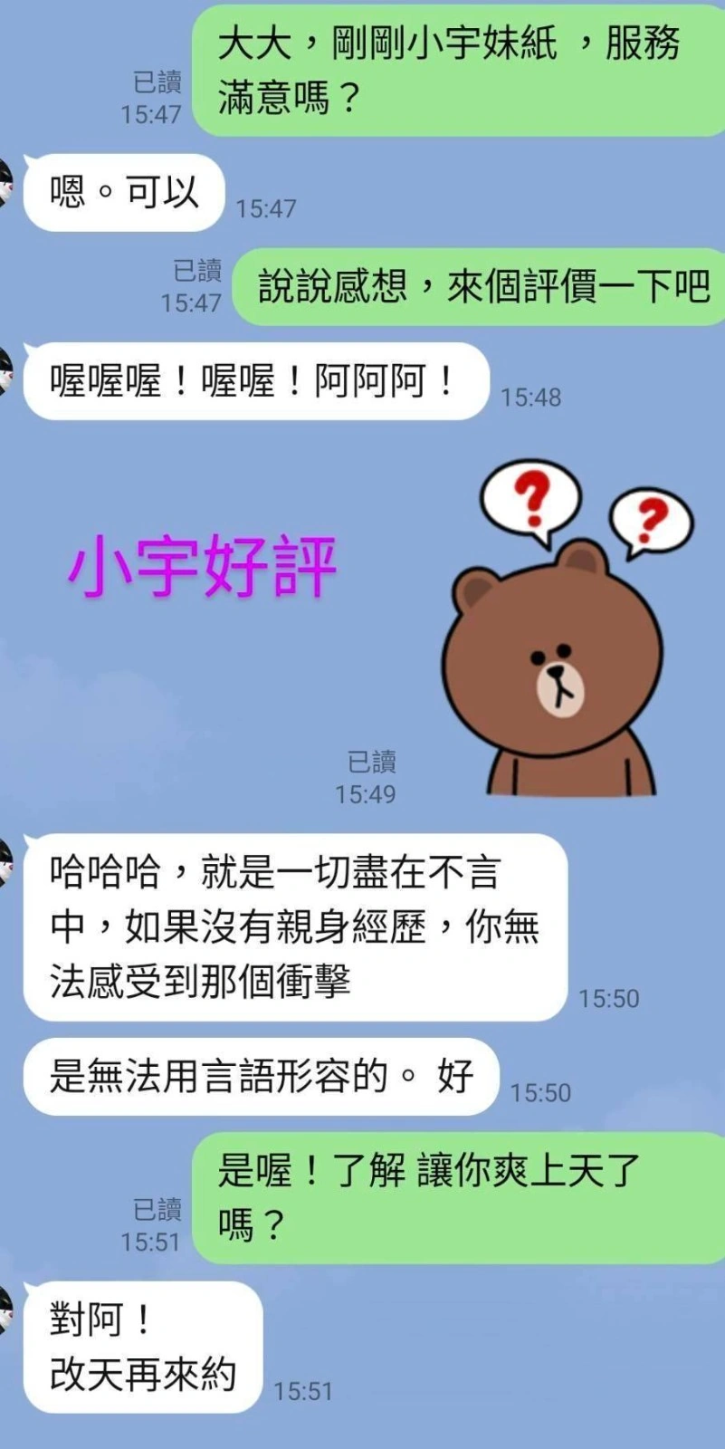 嘉義外送茶-小宇:圖片 7