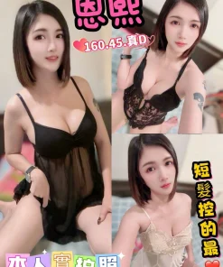 桃園定點茶-恩熙