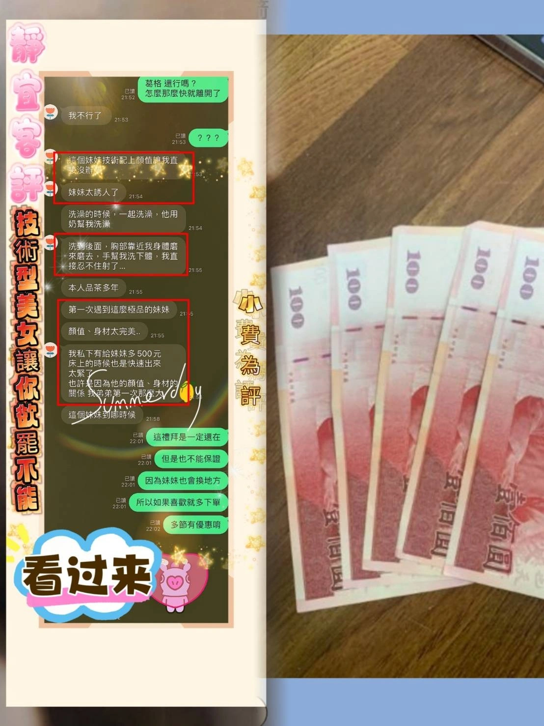 台中定點茶-靜宜:圖片 6