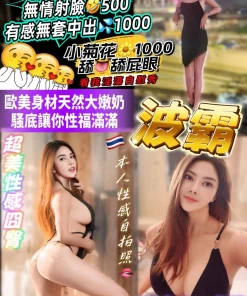 桃園定點茶-波霸