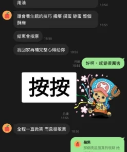 Alternative view of 台中定點茶-按按