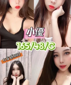 彰化定點茶-小優