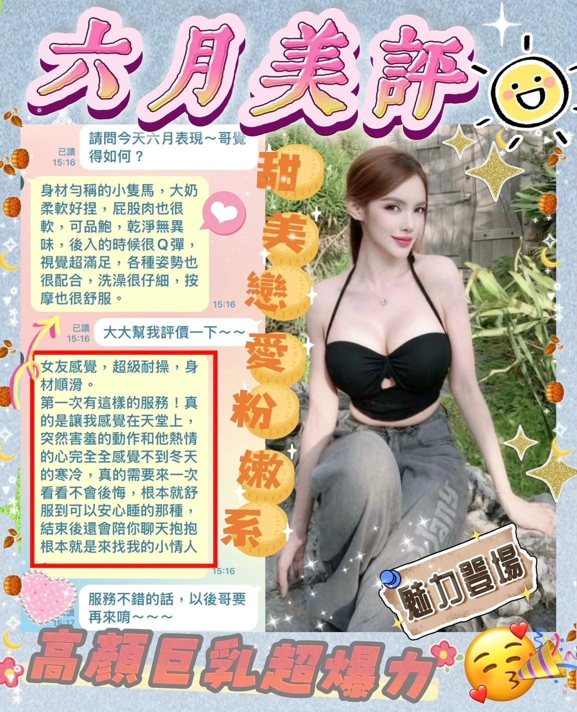 台南定點茶-六月:圖片 5