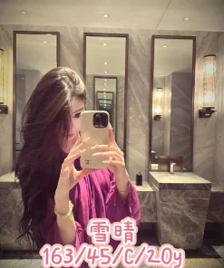 台中外送茶-雪晴