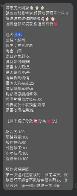 雲林定點茶-小七:圖片 2