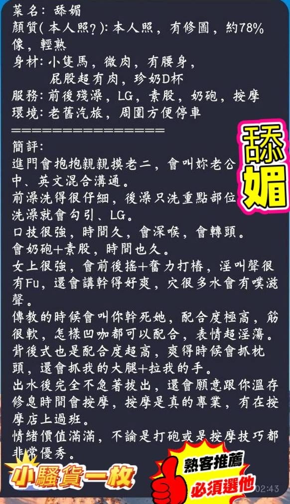 屏東定點茶-舔媚:圖片 16