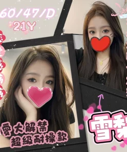 台中定點茶-雪梨