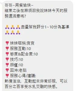 桃園定點茶-寶寶:圖片 7