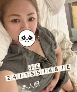 桃園外送茶-小三