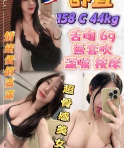 新北定點茶-舒宜