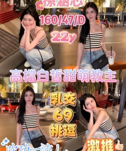 嘉義定點茶-孫涵芯