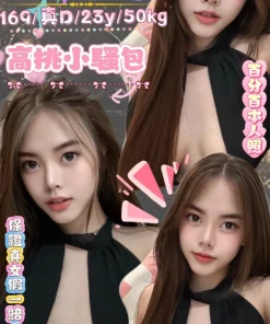 台中定點茶-語澄