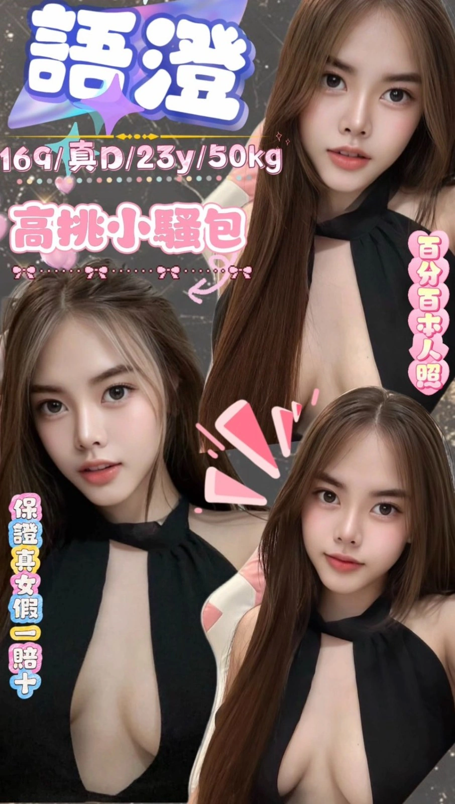 台中定點茶-語澄