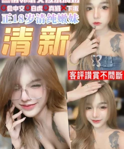 桃園定點茶-清新